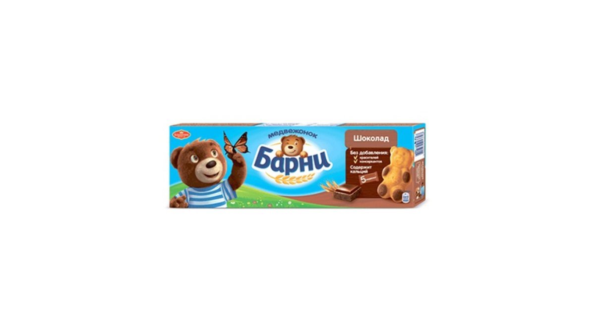 Barney ბისკვიტები chocolate filling (150 gr)