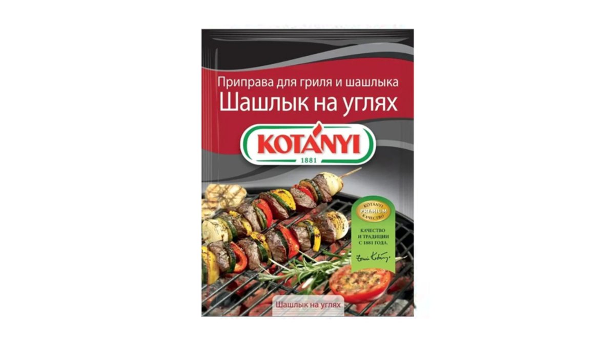 Kotani ცხობის მასალები (30 g)