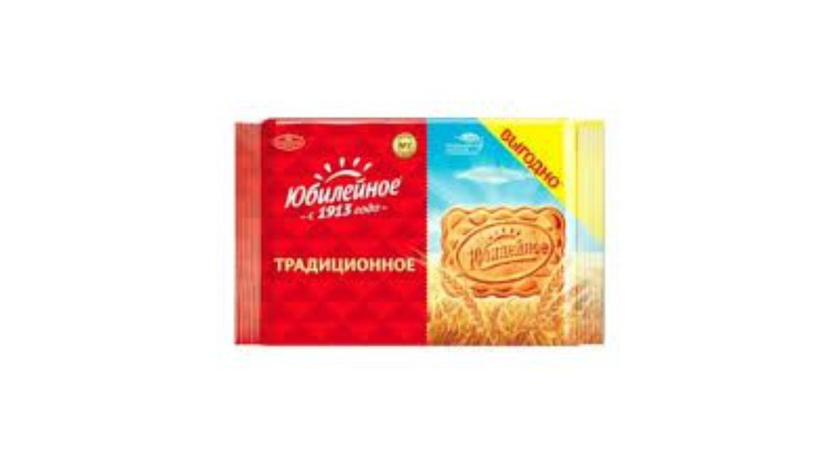 ორჩხობილა ბისკვიტები traditional (224 g)