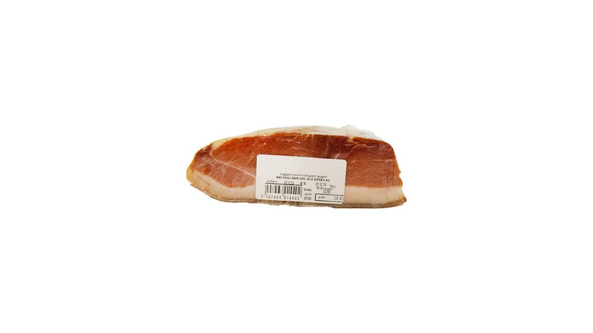 Rachuli Cured Meat (1 kg)