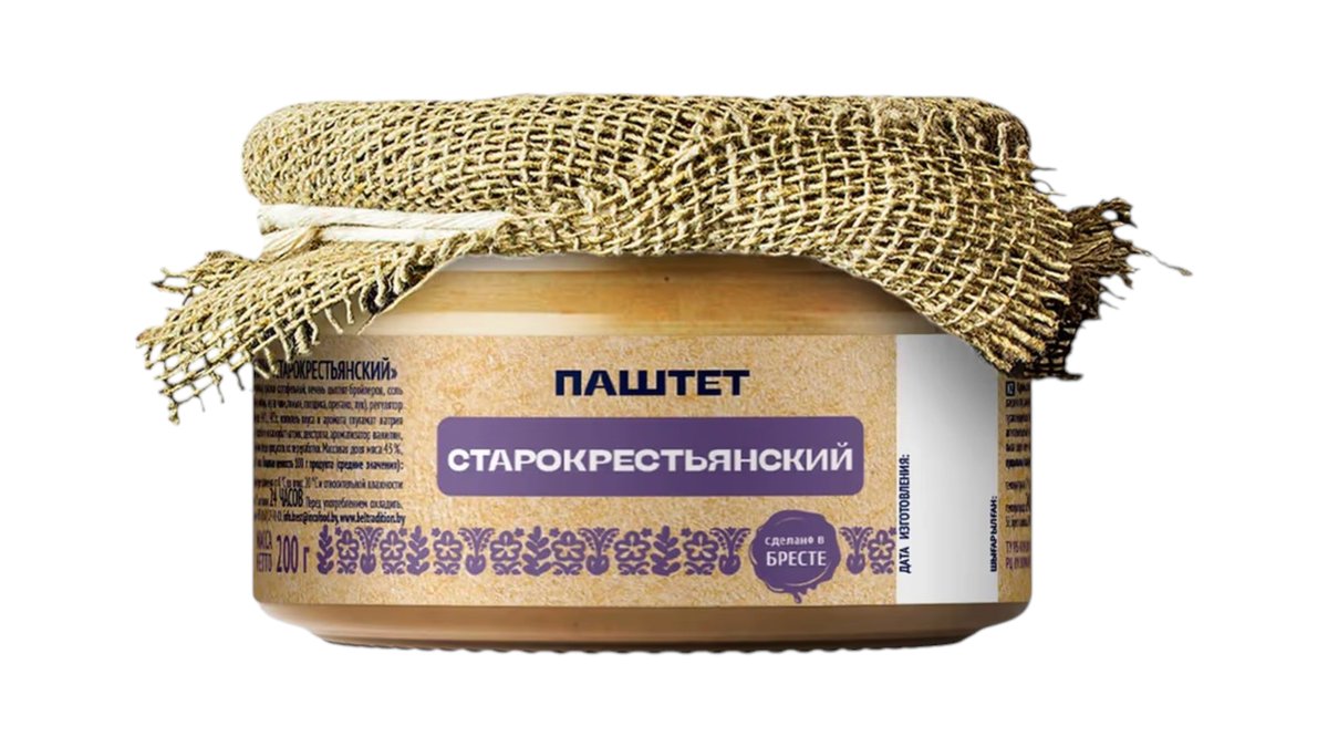 Belarusian Tradition Meat Product (200 g)