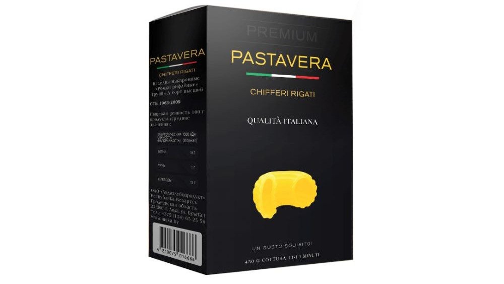 Pasta Vera Macaroni (450 g)