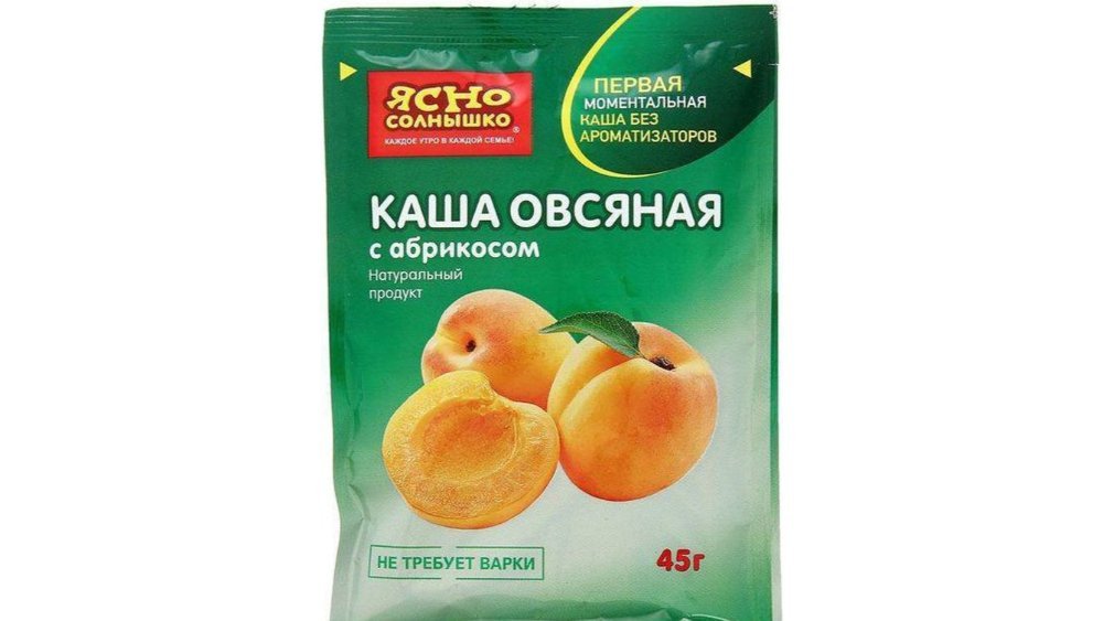 Yasno Сухие завтраки single-use (45 g)