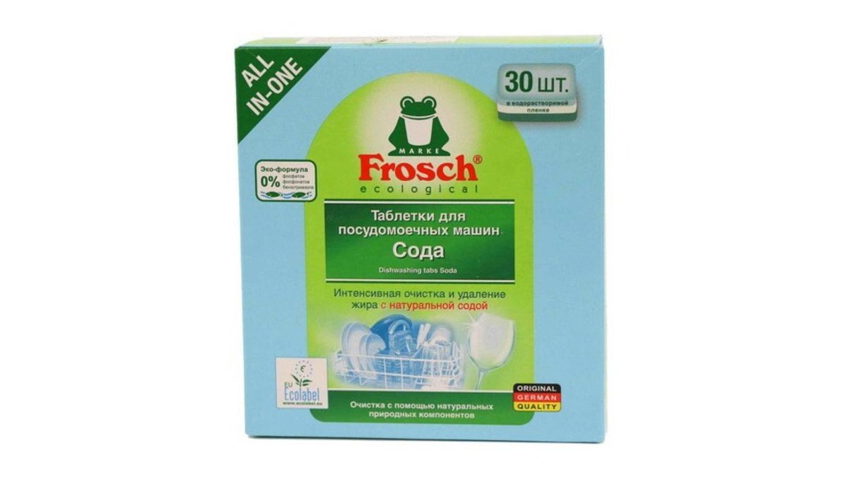 Frosh Dishwashing Detergent (600 g)