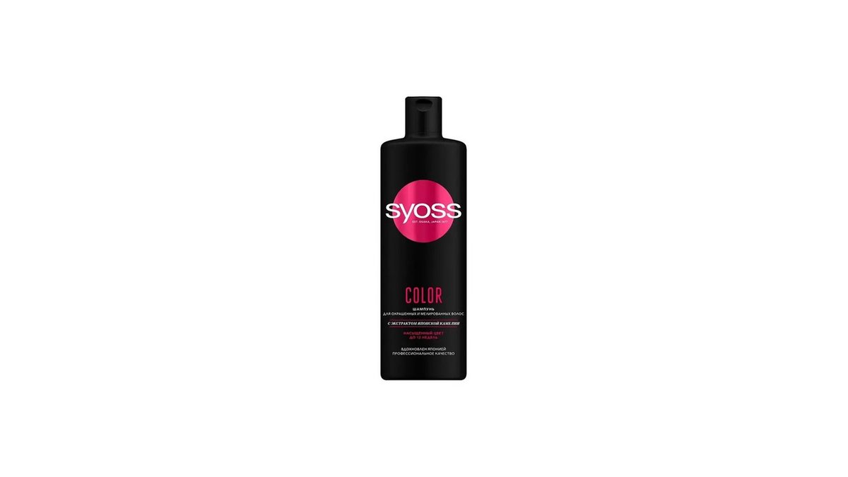 Syoss შამპუნი Colored Hair (440 ml)