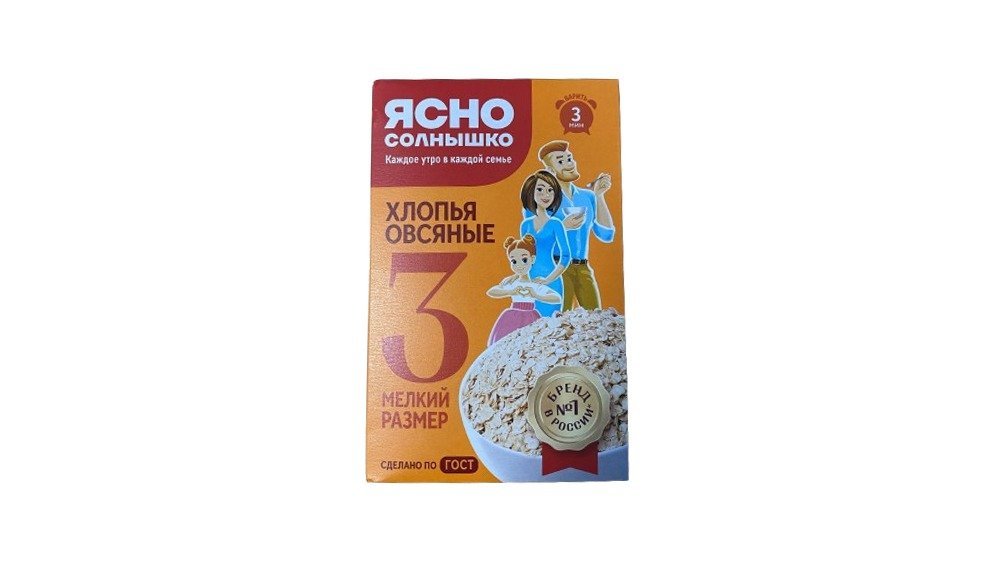 Yasno Solnyshko Сухие завтраки No. 3 (350 g)