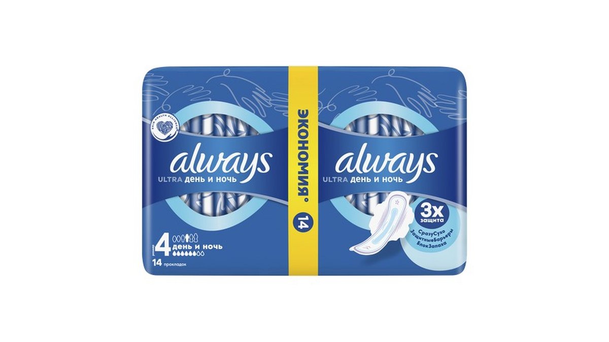 Always Гигиеническая прокладка Nighttime (14 pcs)