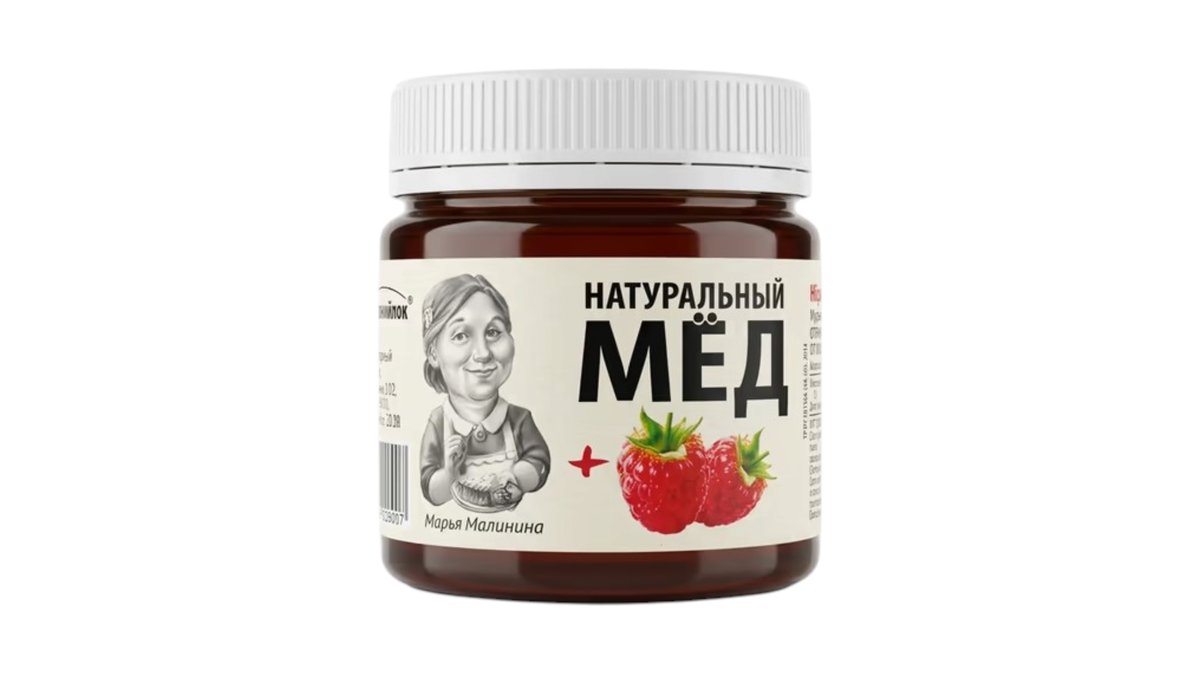 Medov Shlyakh Jam with raspberries (200 g)