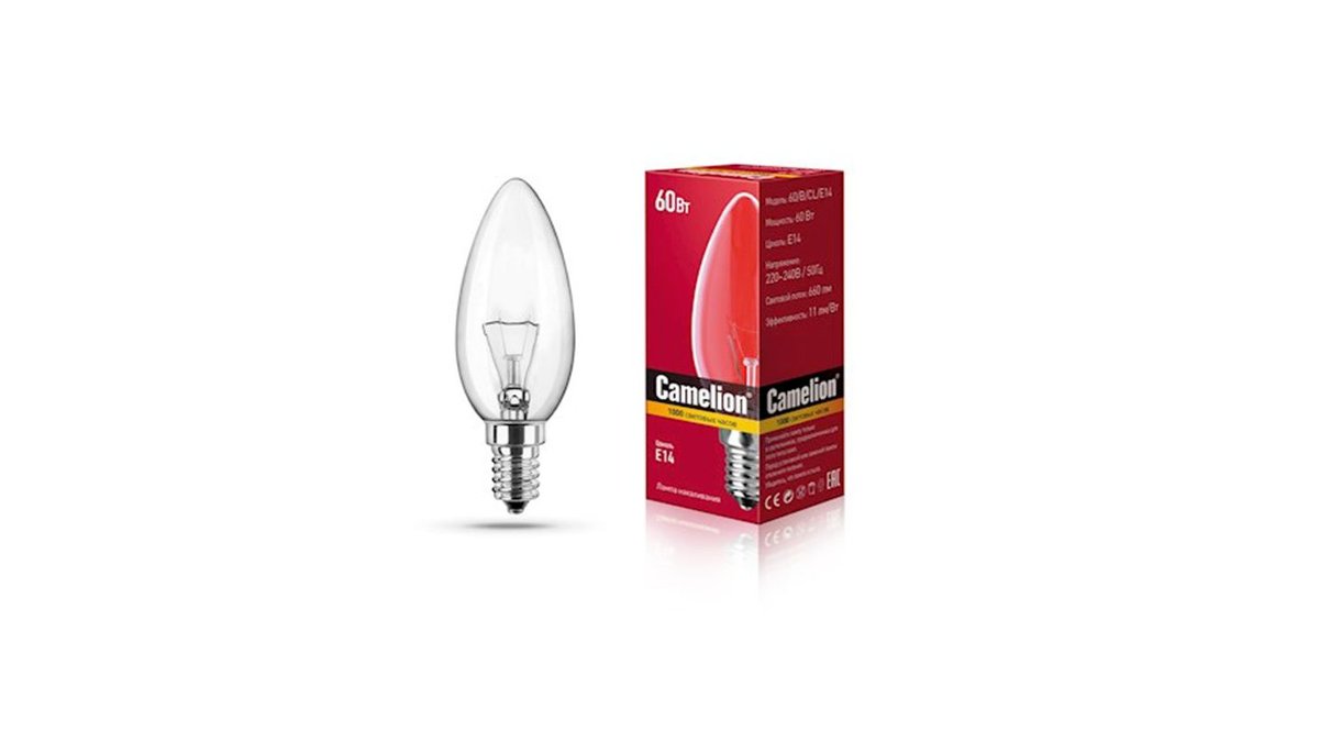 Varvara Decorative Lamp Chameleon chandelier (1 pcs)