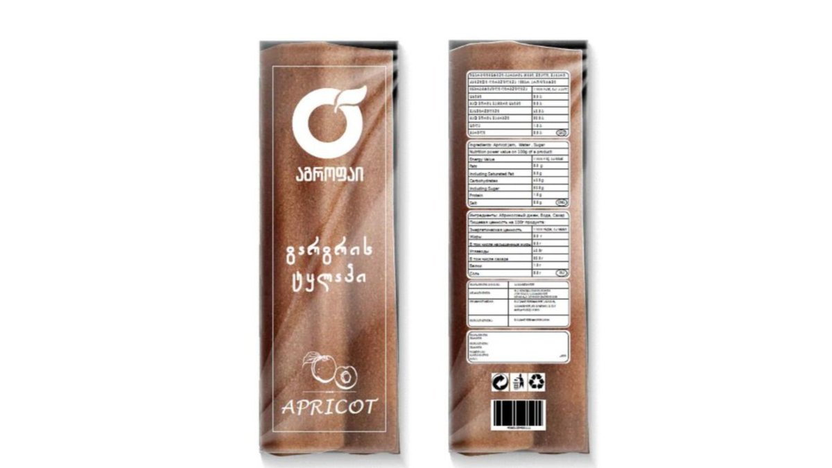 აგროფაი Dried Fruit Apricot kernels
