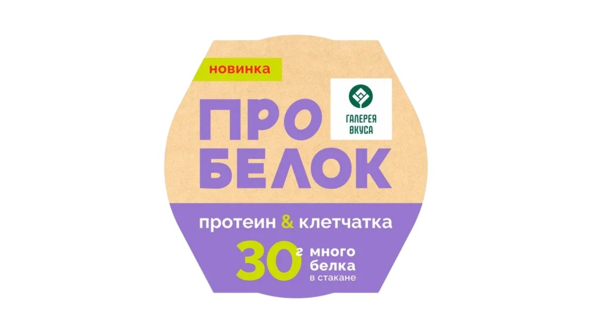 პრო-ცილა Meat Product ხორცის პროტეინი ბოჭკოთი (150 g)