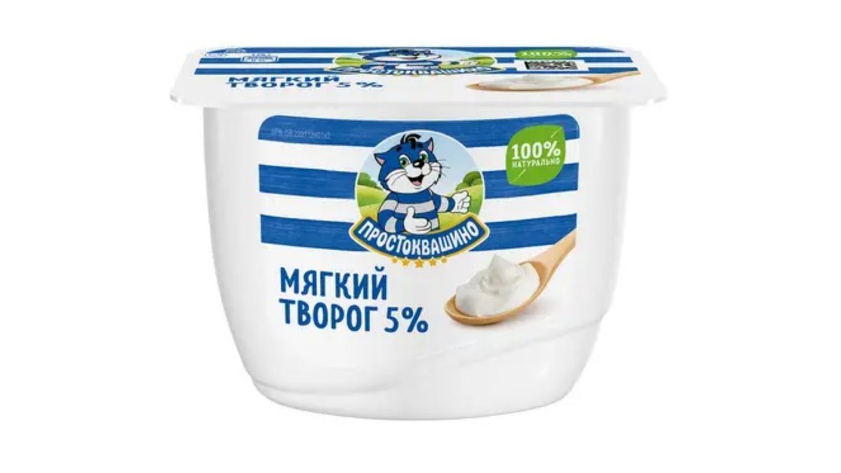 პროსტოკვაშინო Cottage cheese light (170 g)