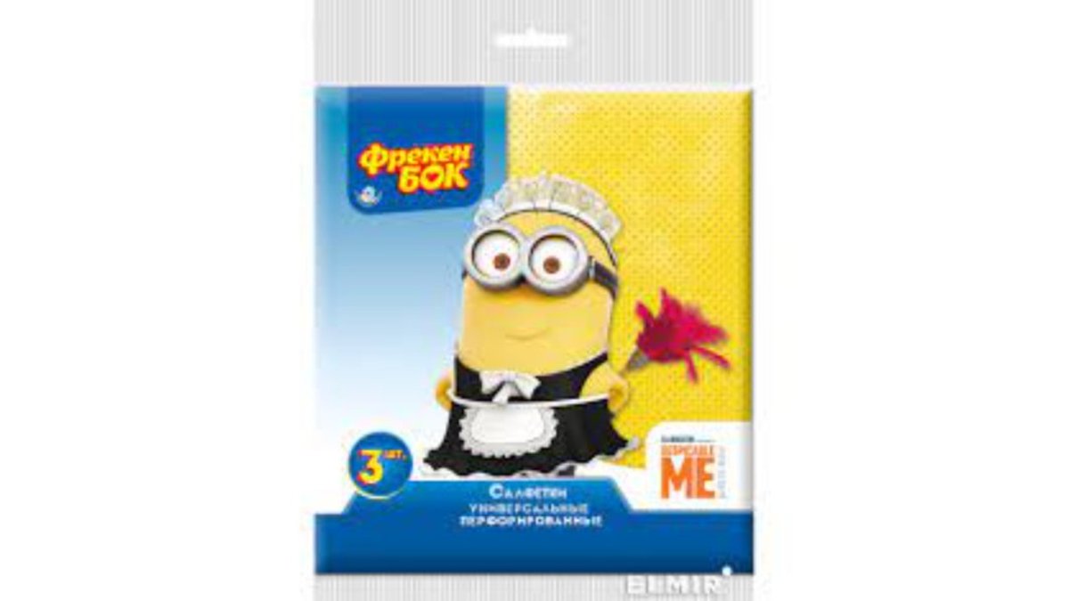 Freken Bock Холст universal, perforated (3 pcs)