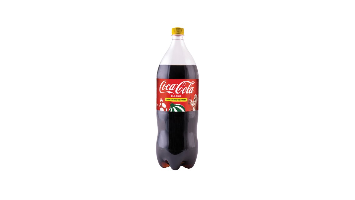 Coca-Cola გაზიანი სასმელი (2 l)