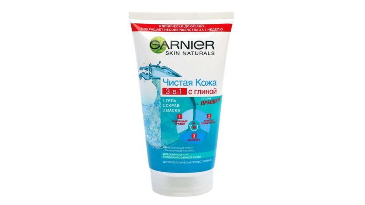 Skin Naturals Лицевой Маска (150 ml)