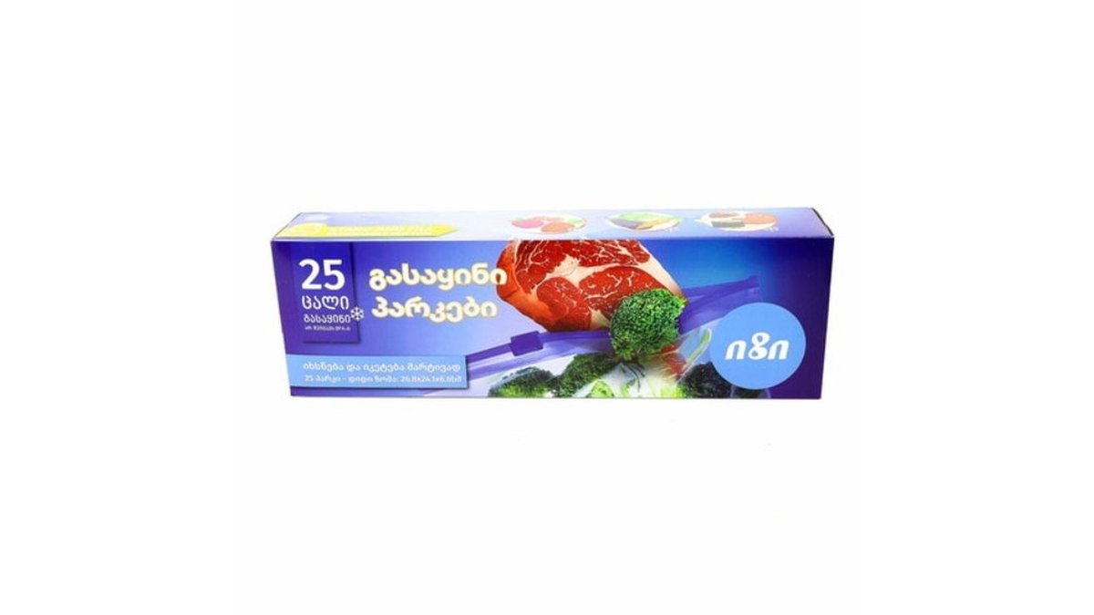 საკვების შენახვის ჩანთა large size (25 pcs)