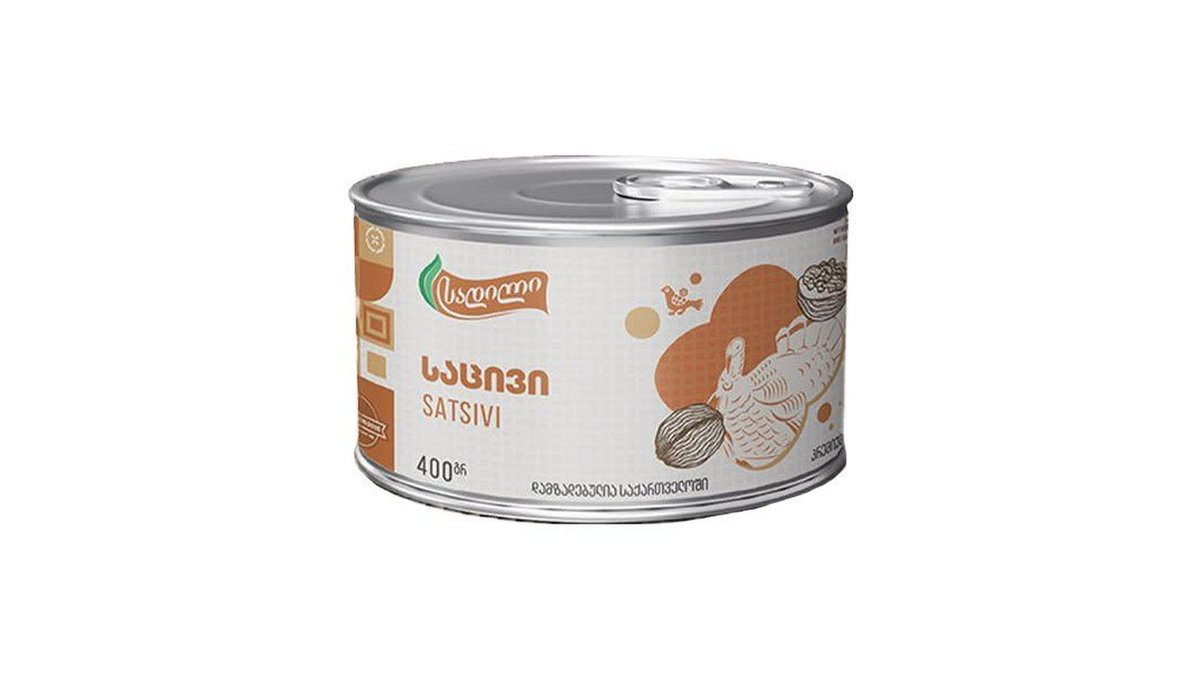 Ready Meal (400 g)