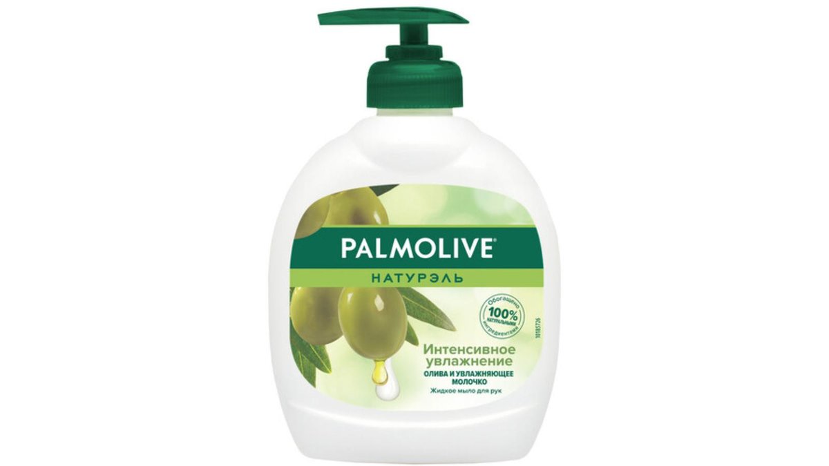 Palmoliv Liquid Soap Olive (300 ml)