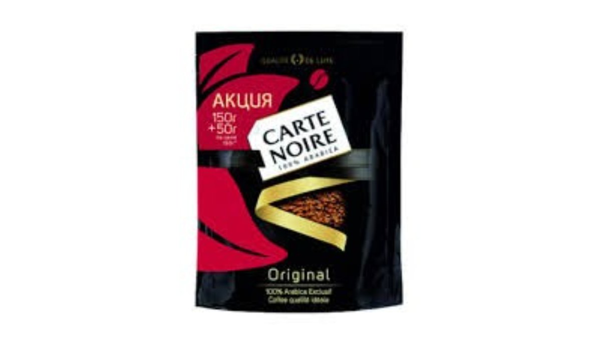 Carte Noir Coffee ხსნადი ყავა (150 g)