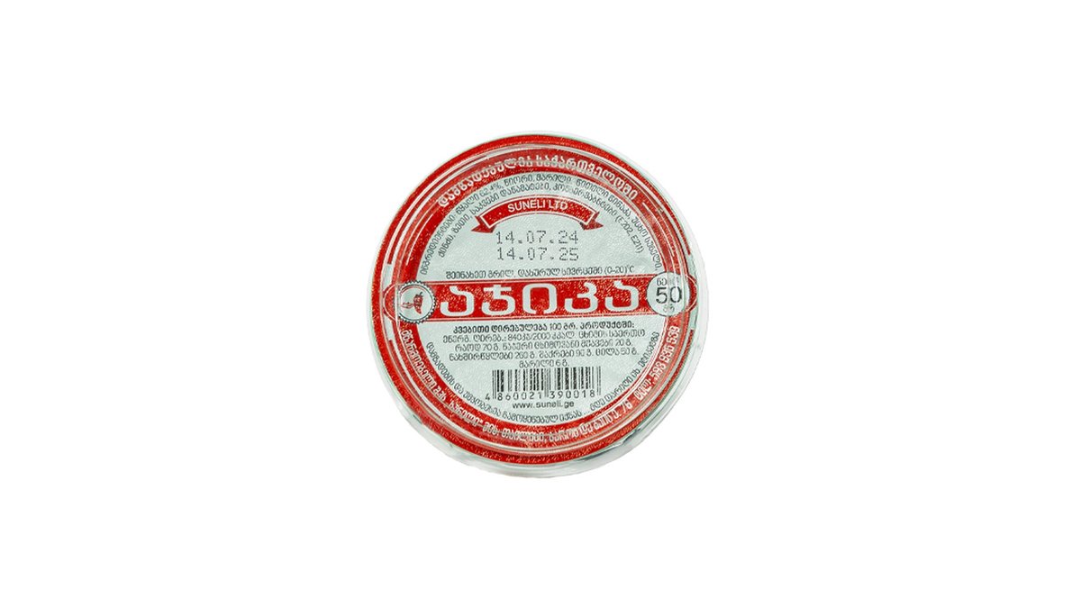 Сухая аджика red (50 g)