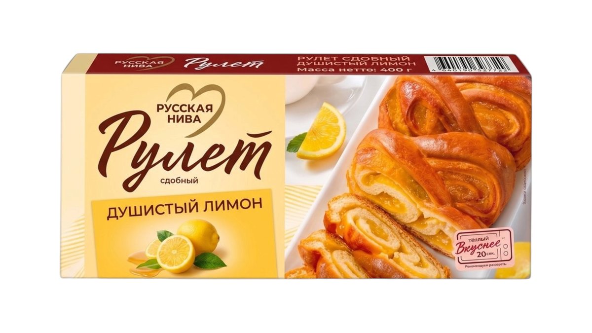 რუსკაია ნივა cookie fragrant lemon (300 გ)