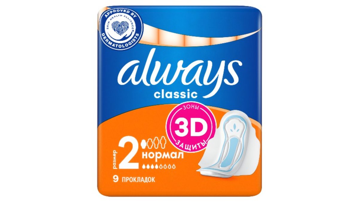 Always Diapers Normal (9 pcs)