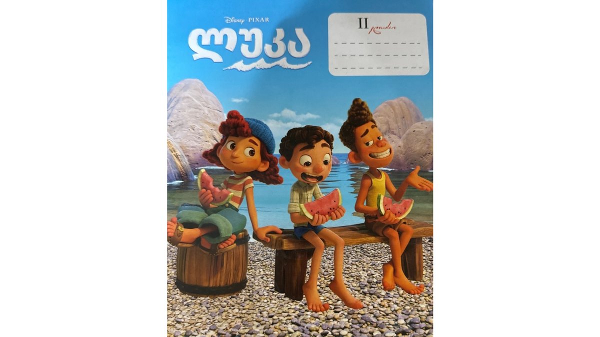 PONTO Канцелярские товары 2nd grade (80 pcs)