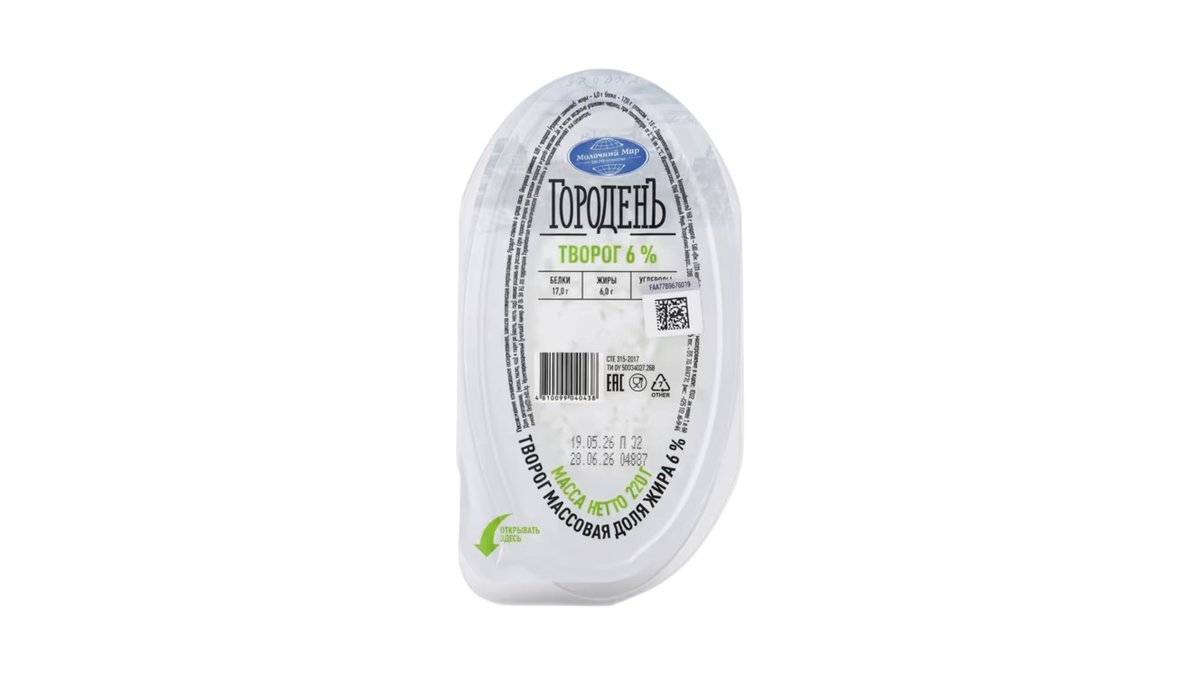 Goroden Cheese 6% (220 g)