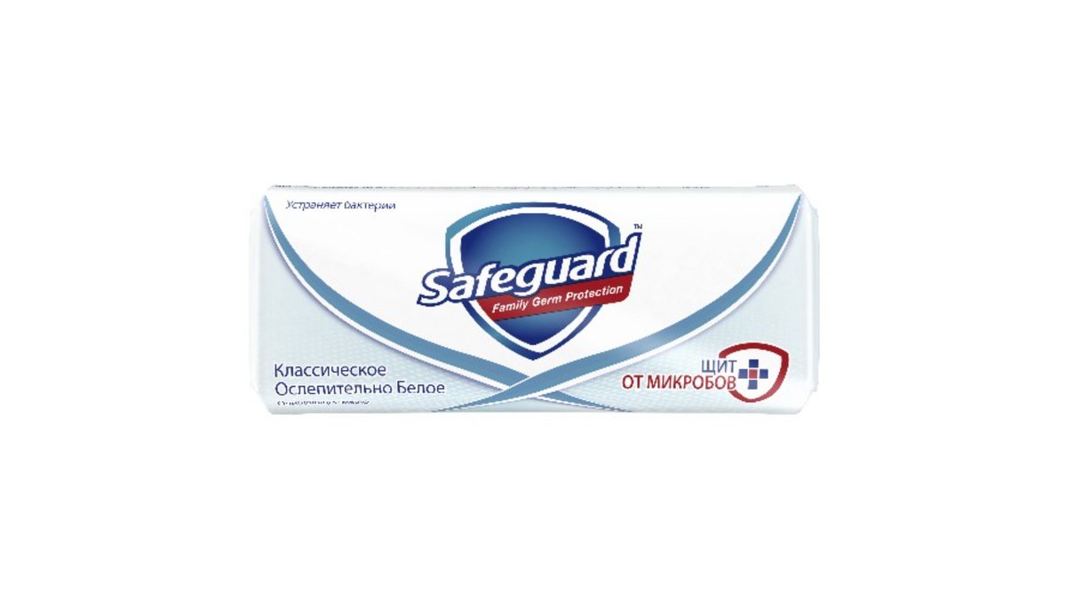 Safeguard მყარი საპონი Classic (90 gr)
