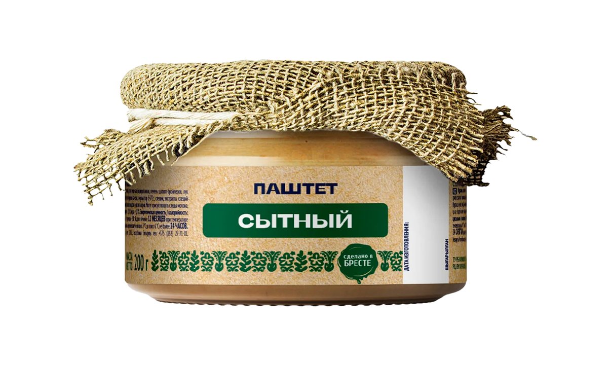 Belarusian Tradition ხორცის პროდუქტი Sitni (200 g)