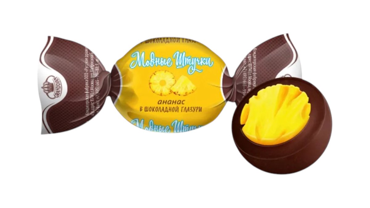 Oriental Sweets candy Pineapple in Chocolate