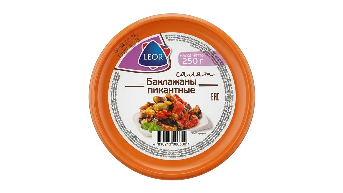 Leori Eggplant Pesto spicy (250 g)