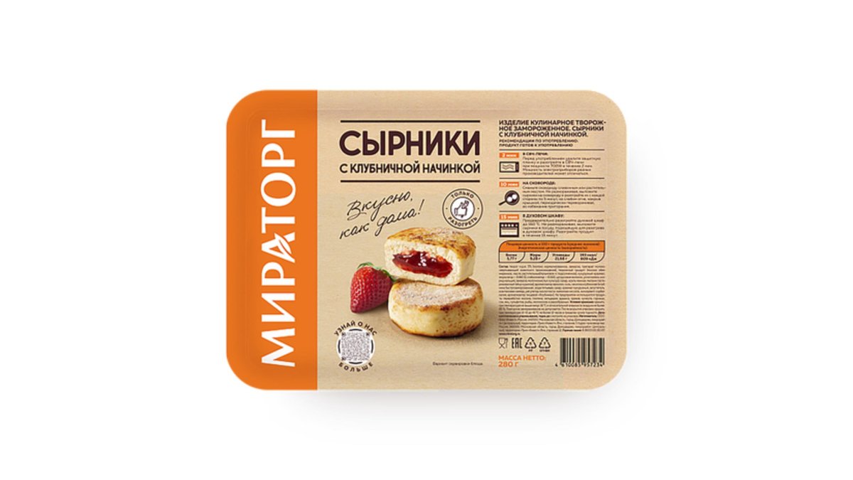 Miratorg გლაზირებული კოტეჯის ყველი with strawberry filling (280 g)