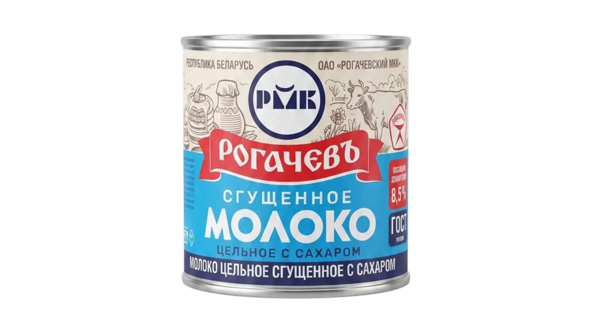 Rogachev молоко (380 g)