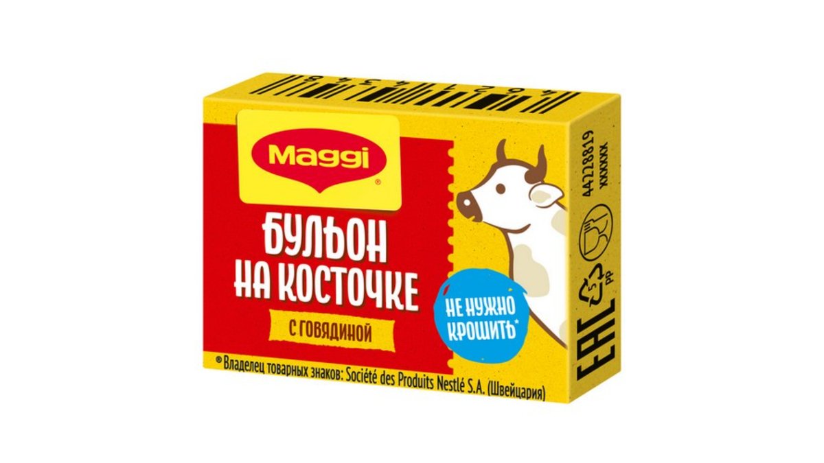 Magi Мясной бульон (9 g)