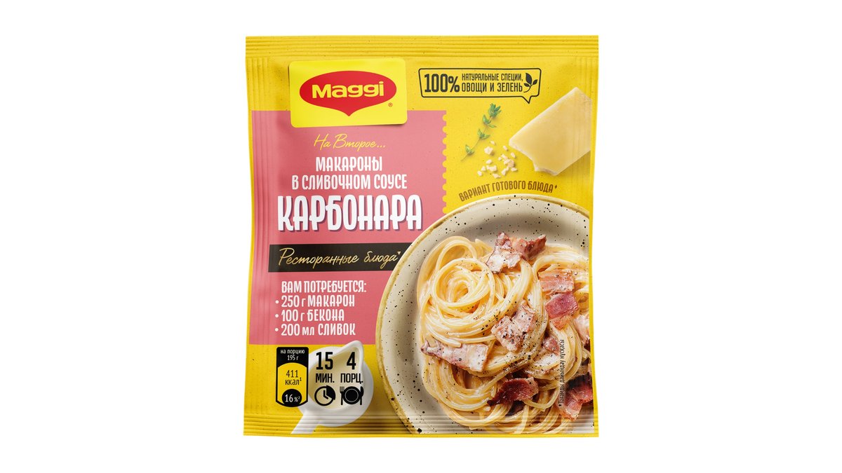 Magi Томатный соус Carbonara (30 g)