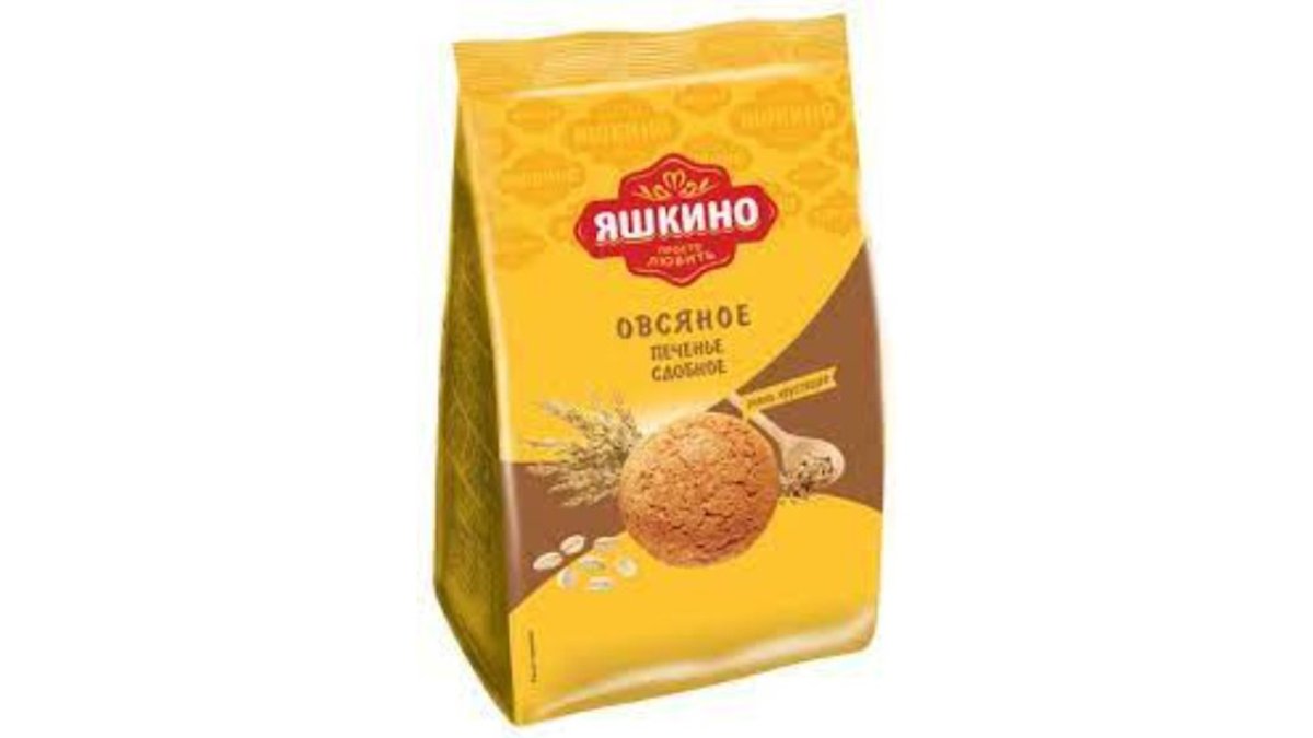 Песочное печенье (350 g)