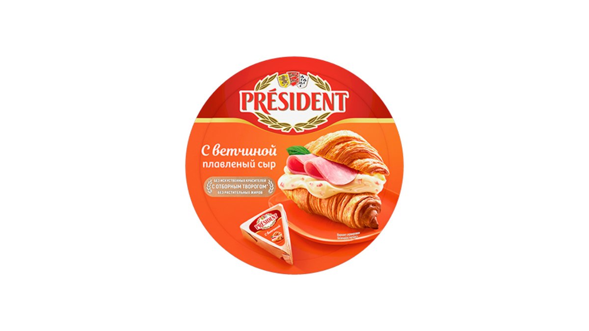 President cheese with ham 45% (140 g)