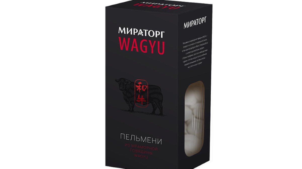 Miratorg Dumplings beef (wagyu) (500 გრ)
