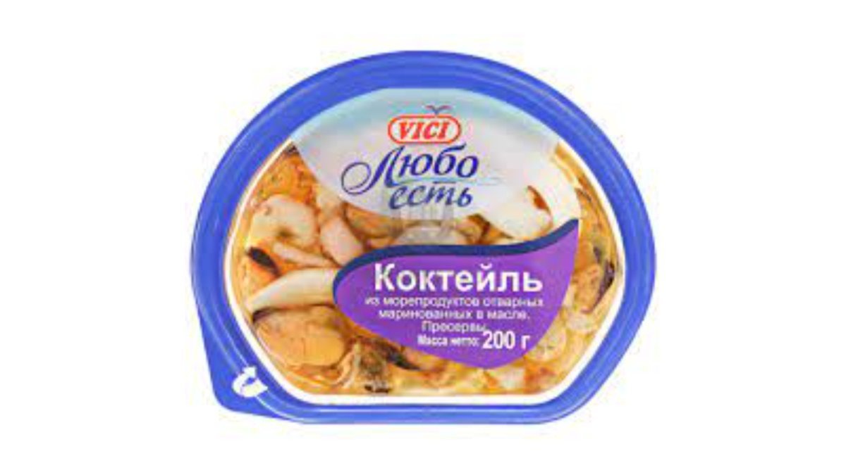 VICI თევზი Seafood cocktail marinated in oil (200 g)