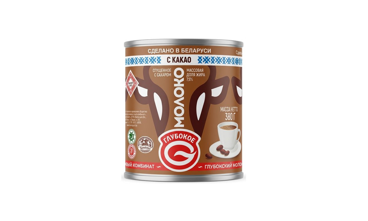გლუბოკოე milk with cocoa (380 გ)
