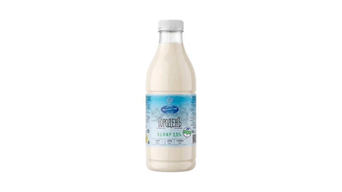 გოროდენ Кефир 2.5% (950 გ)