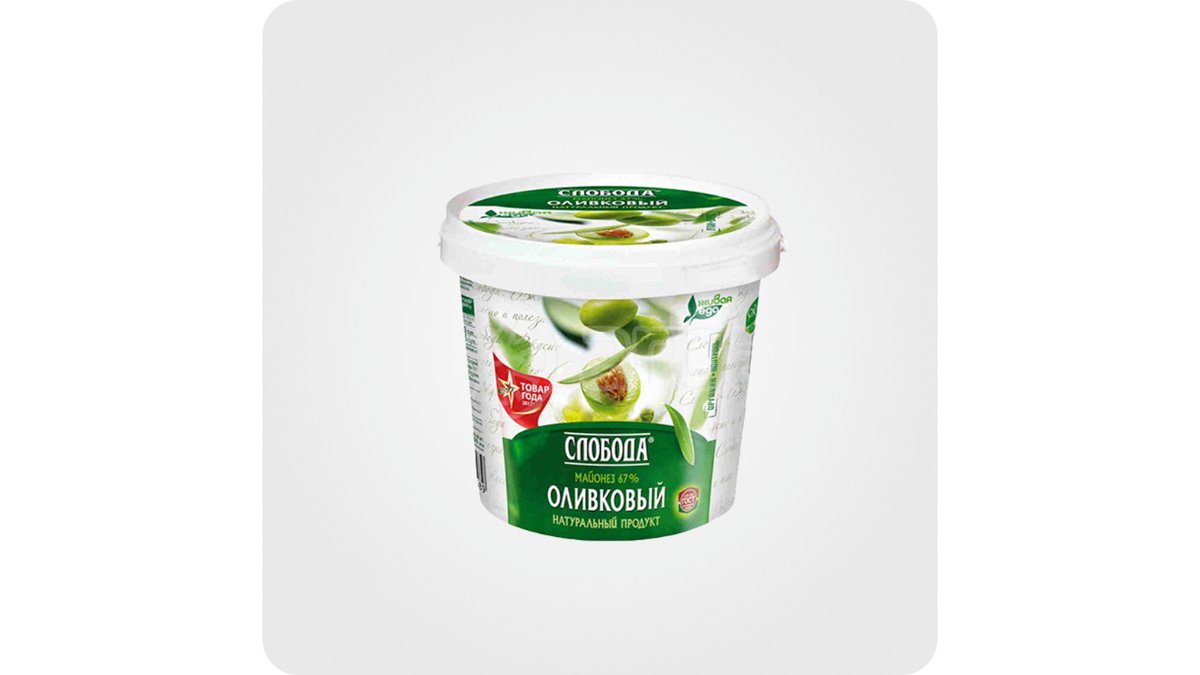 Sloboda Mayonnaise Olivkov (800 gr)