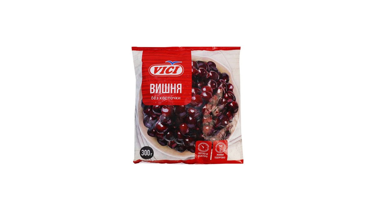 VICI Вишня cherry uncured (0.3 kg)