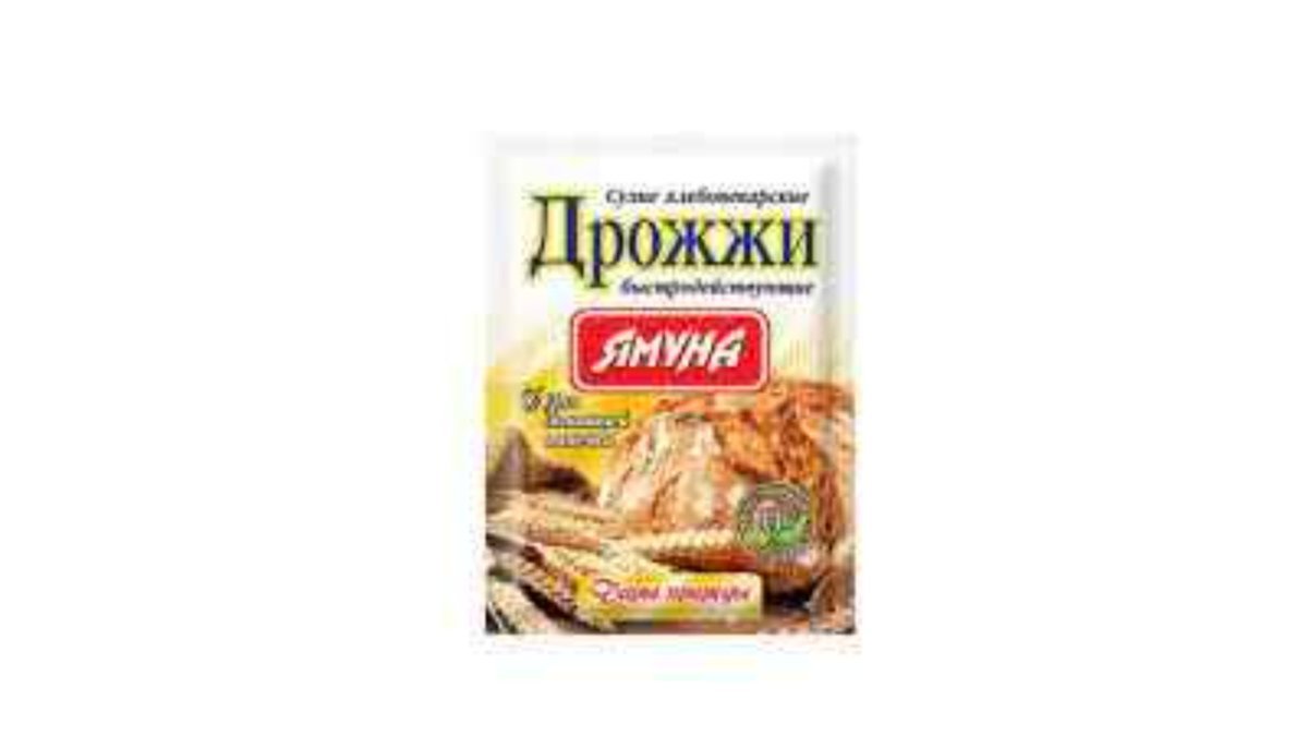Yamuna Yeast (11 pcs)