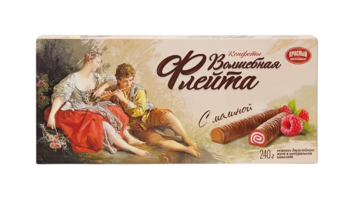 ჯადოსნური ფლეიტა конфета raspberry (240 g)