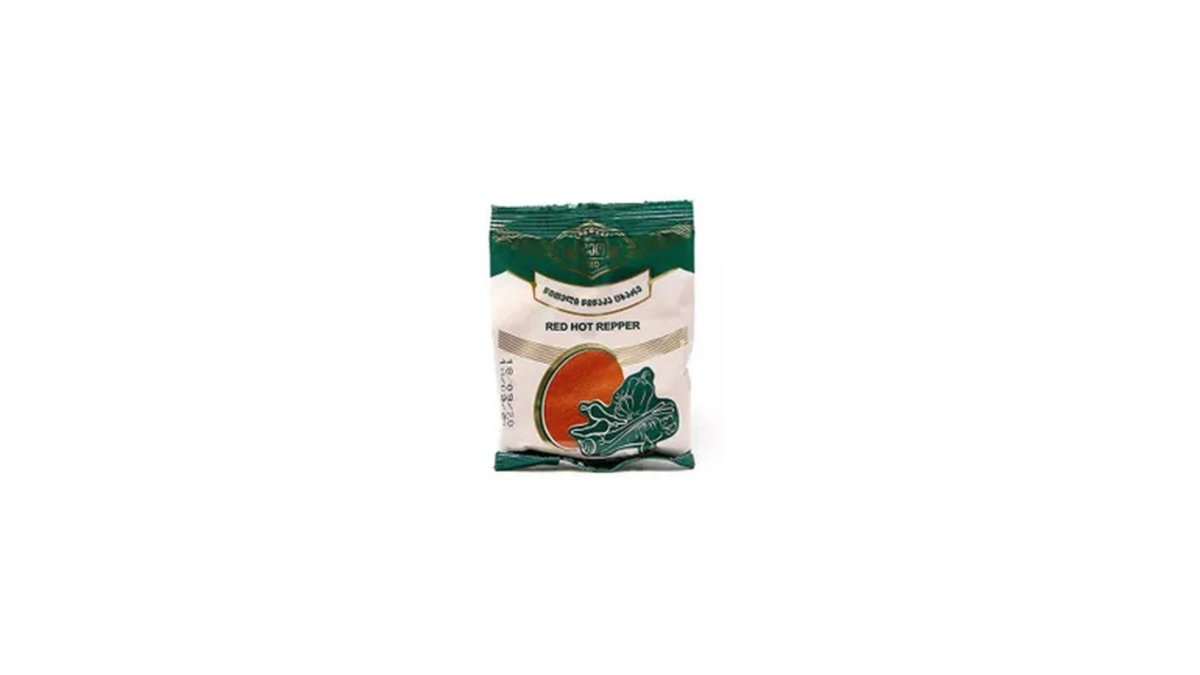 Geo გრილ  ი წითელი წიწაკა (40 g)