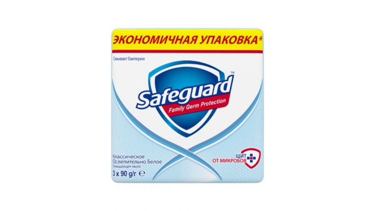 Safeguard Твердое мыло White (90 g)
