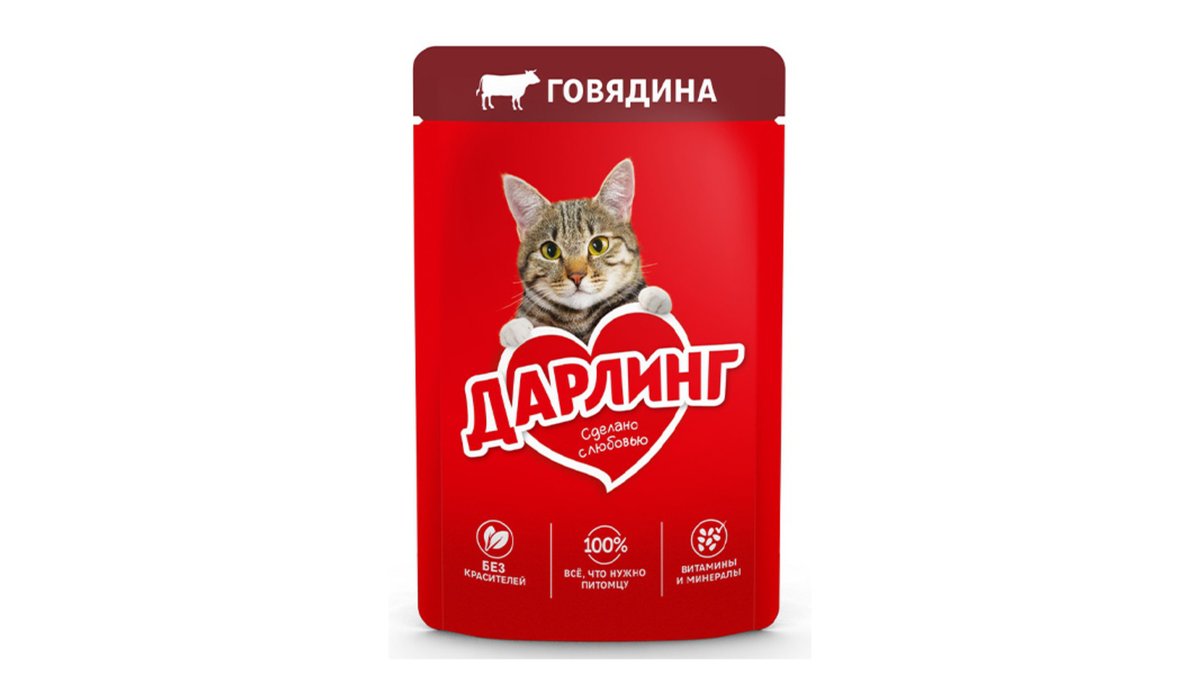 Darlin Pet Food with beef
