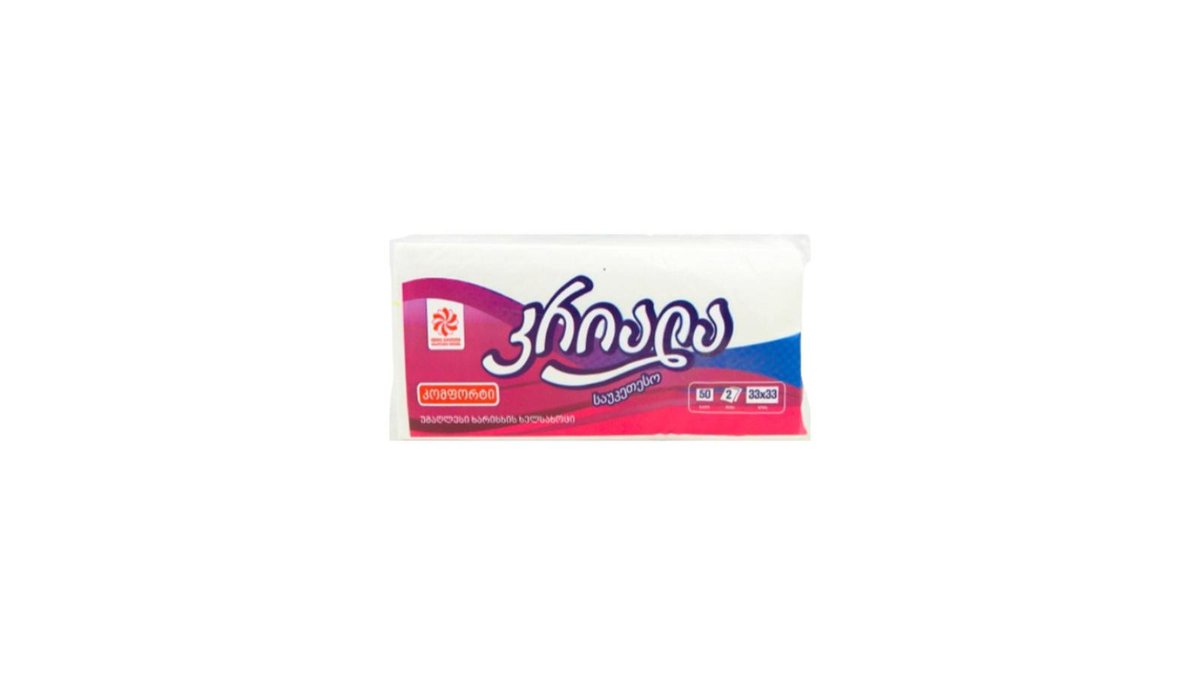Kriala Салфетка comfort 2 layers (50 pcs)